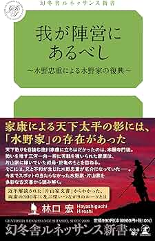 【中古】 青春再訪/幻冬舎ルネッサンス/高本茂 中古】 青春再訪/幻冬舎ルネッサンス/高本茂
